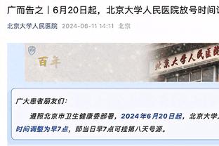 阿莱格里在意甲共取得76场1-0胜利，超越安帅成三分制时代第一人