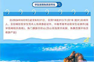 状态不错！林葳半场8中5&三分4中2轰下12分 另有4板3助