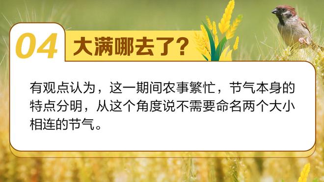 开云真人app下载苹果版截图2