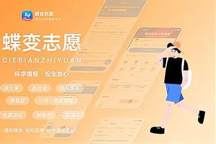 开云官网app登录入口截图1