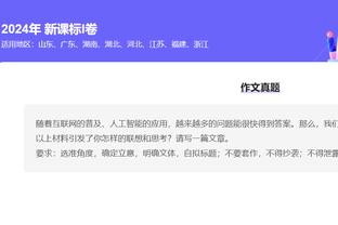 你是谁？库里持续低迷13中4仅得15分6助